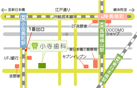 小伝馬町駅