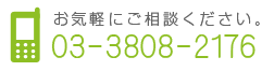 tel